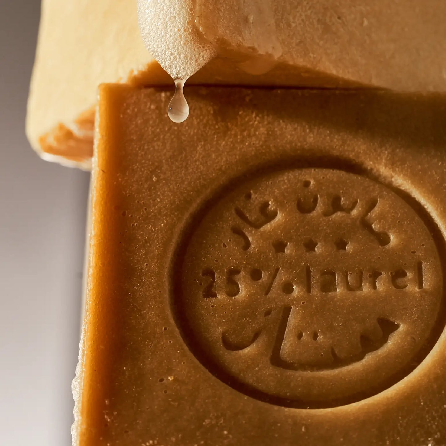 Bundle of 3 - Aleppo Soap with 25% Laurel Berry Oil (Comes with Free Foaming Net x3)