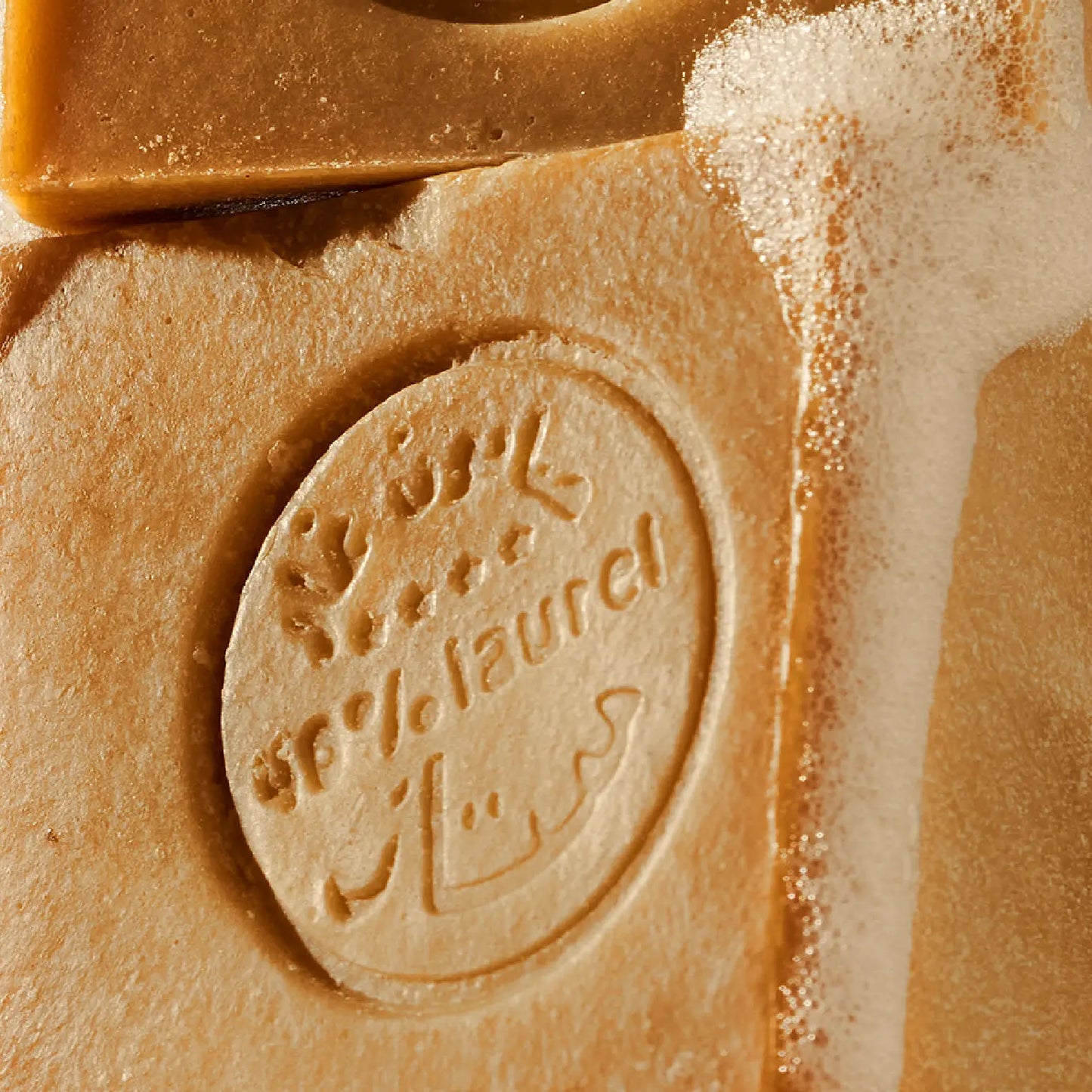 Bundle of 3 - Aleppo Soap with 40% Laurel Berry Oil (Comes with Free Foaming Net x3)