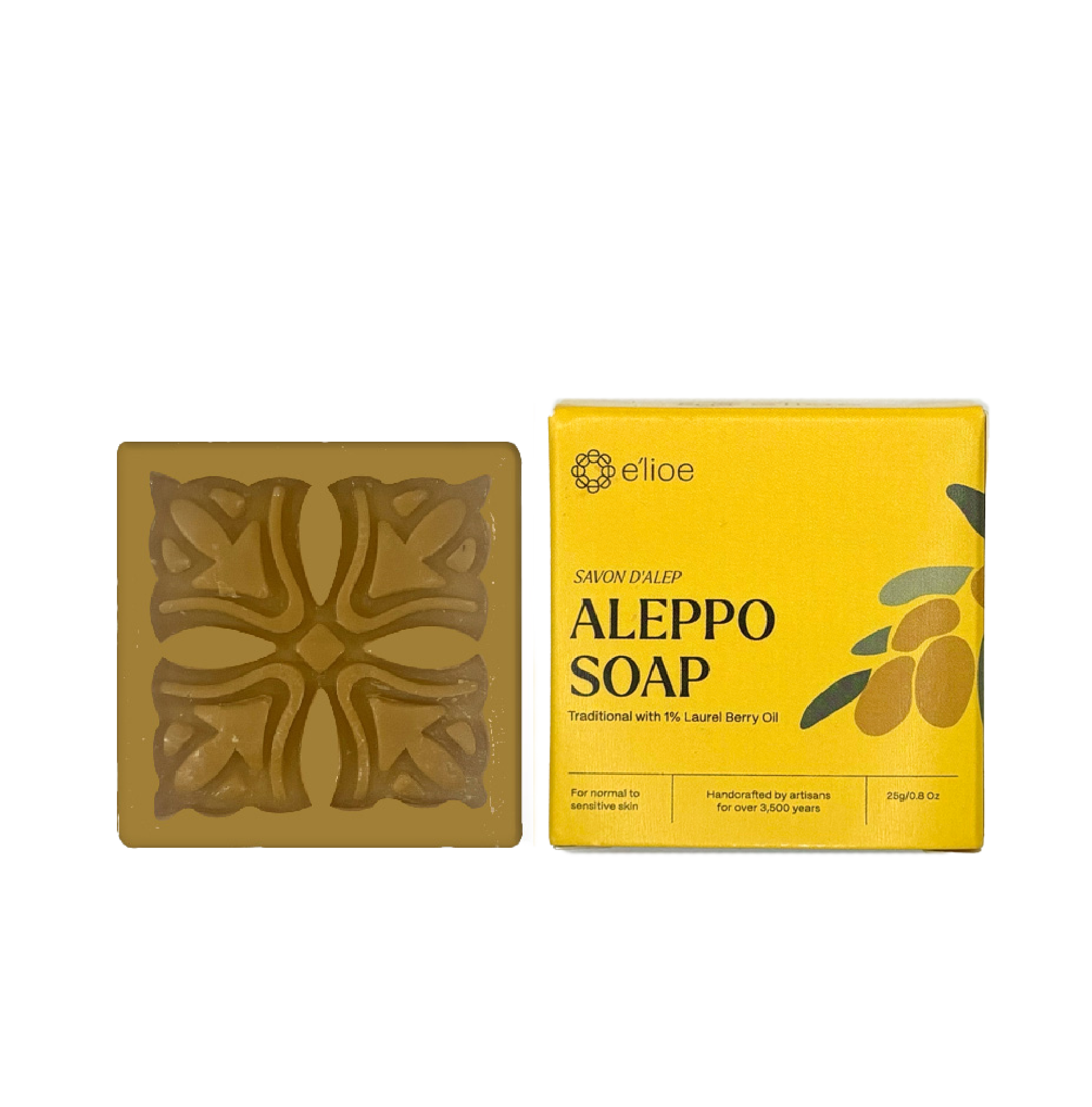 Travel Size - Aleppo Soap with 1% Laurel Berry Oil (25g)